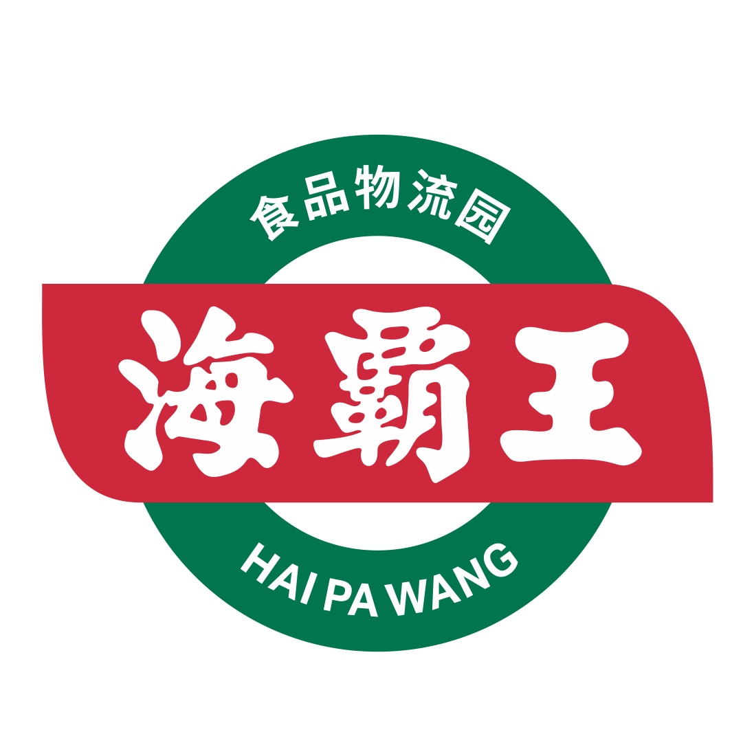 海霸王 Logo